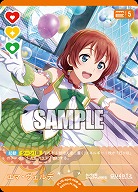 エマ・ヴェルデ(P) 【PL!N-bp4-008-P】